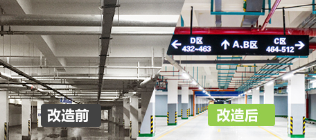 標(biāo)識(shí)標(biāo)牌升級(jí)